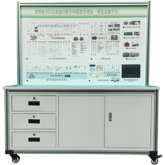 比亚迪E5整车网联理实一体化实训台