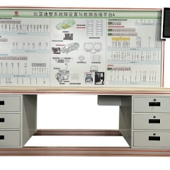 比亚迪整车故障设置与检测连接实训台
