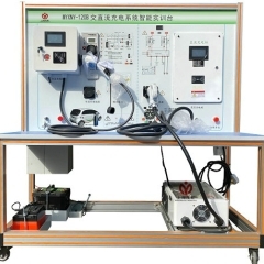汽车交直流智能实训台