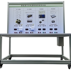 新能源汽车能量系统的电源变换实验装置
