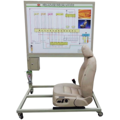 电动座椅实训台