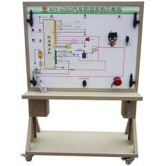 倒车雷达示教板