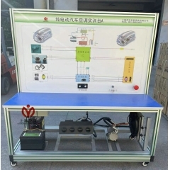 纯电动汽车空调实验台
