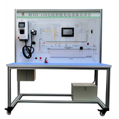 交流智能充电设备实训台