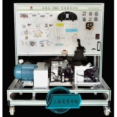双离合（DSG）变速器实训台