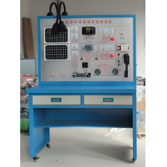 太阳能电池管理系统实验台