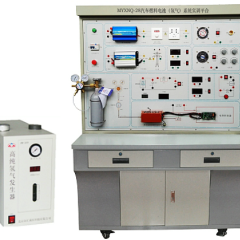 汽车燃料电池（氢气）系统实验平台