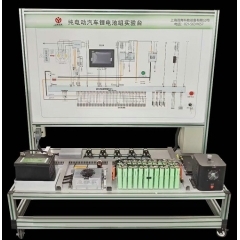 纯电动汽车锂电池组实验台