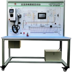 汽车交流充电示系统教板
