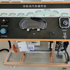 新能源整车数据及控制系统检测实训平台