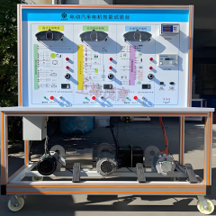 电动汽车电机性能检测实训台