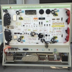 五菱全车电路电器实训台
