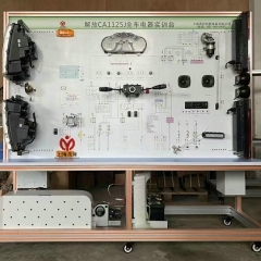 解放CA1122全车电器实训台