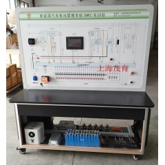 动力电池包及BMS管理系统实验台
