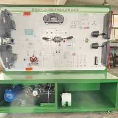 解放CA1125J全车电路实训台