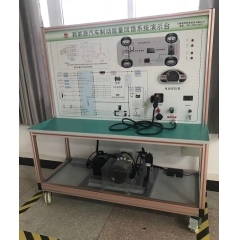 新能源汽车制动能量回馈系统实训台