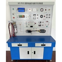 兰州市交通大学机电学院燃料电池教学实验平台项目