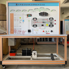 新能源汽车直流电机控制实训台