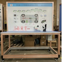 汽车燃料电池系统实训台